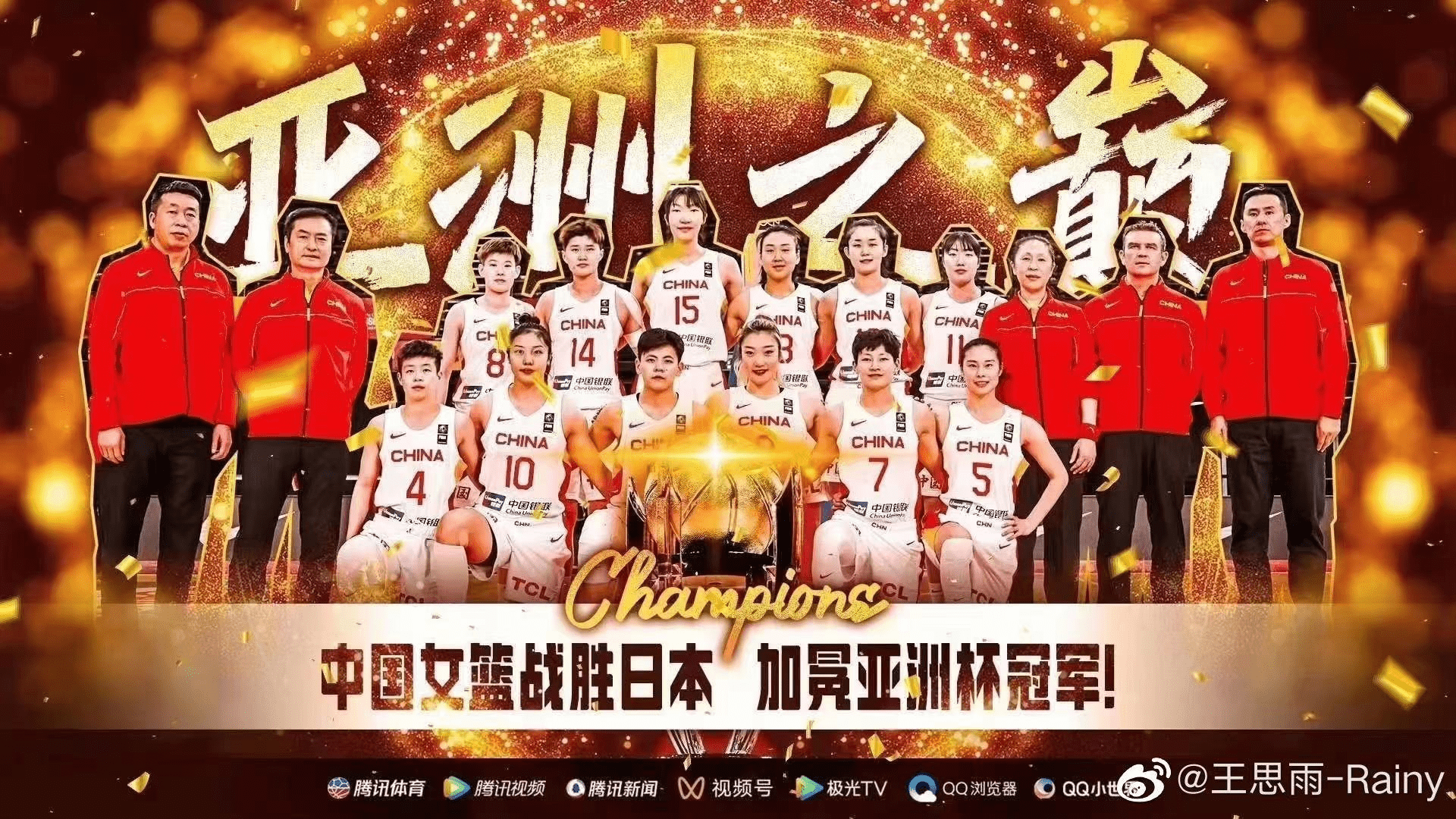 亚锦赛篮球挑战赛预选赛火热展开意外发生频繁，掌声雷动的简单介绍