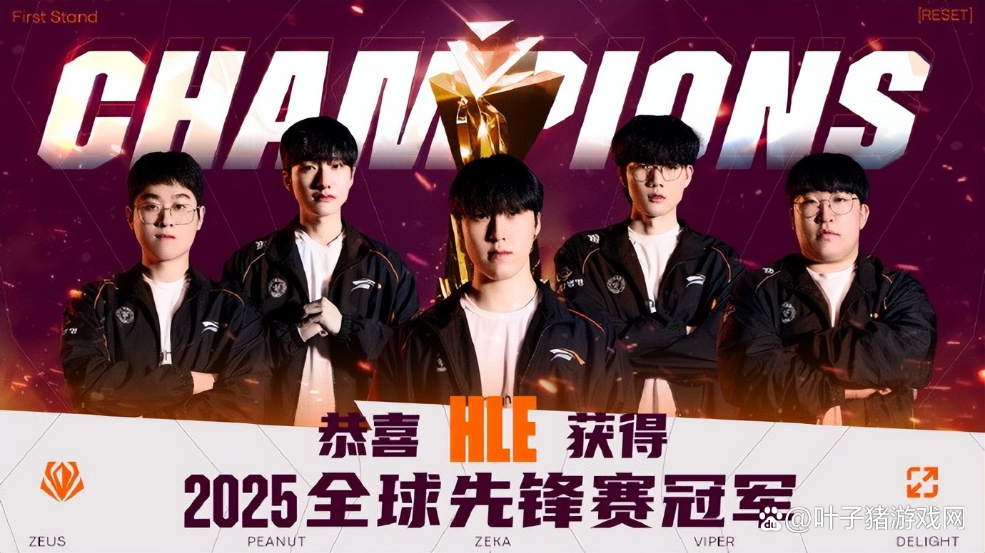 IG险胜DK,Viper完成史诗逆转强强对话成都决赛之夜,引爆全场热议 IG险胜DK,Viper完成史诗逆转强强对话成都决赛之夜,引爆全场热议