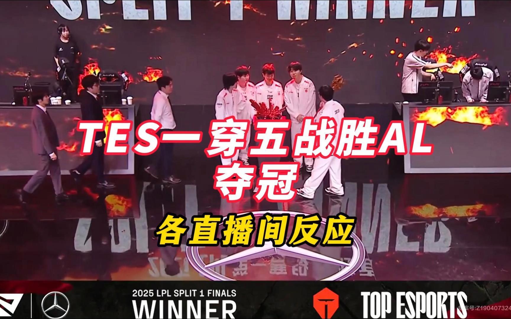 关于EG横扫100T,Ming团战一打五激烈交锋2025世界赛,引爆全场热议的信息 关于EG横扫100T,Ming团战一打五激烈交锋2025世界赛,引爆全场热议的信息