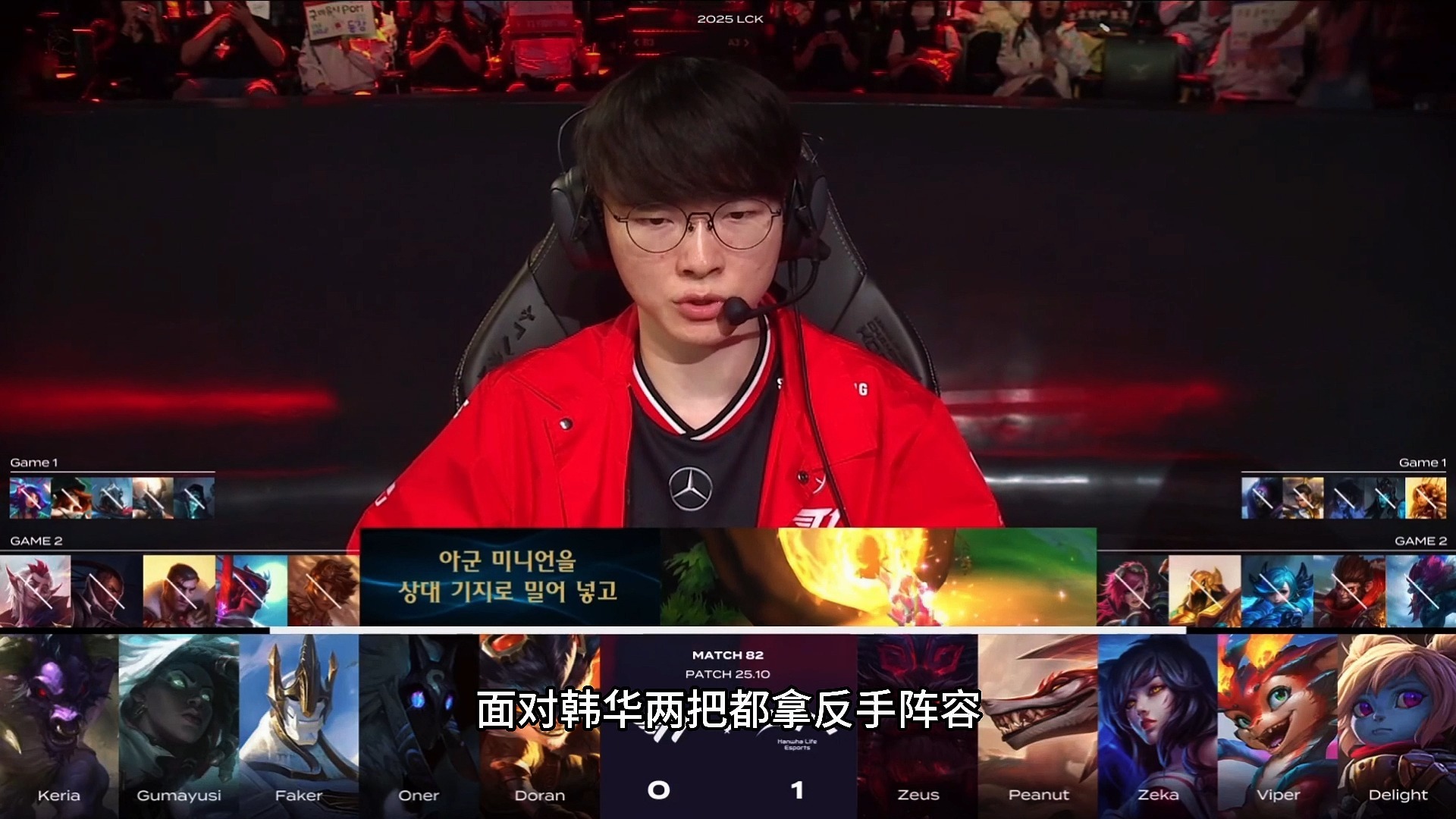 DRX翻盘HLE,CoreJJ拿下关键大龙顶尖较量四强赛,引爆全场热议 DRX翻盘HLE,CoreJJ拿下关键大龙顶尖较量四强赛,引爆全场热议