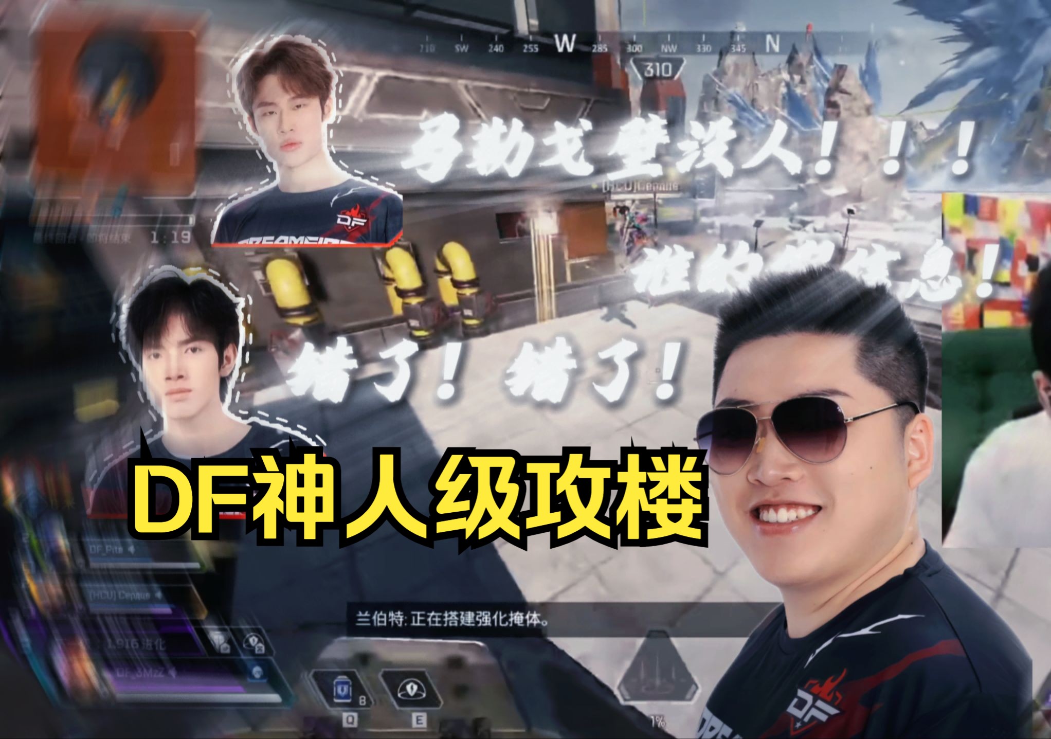 DFM翻盘DK，CoreJJ单局斩获MVP激烈交锋入围赛，锁定晋级资格