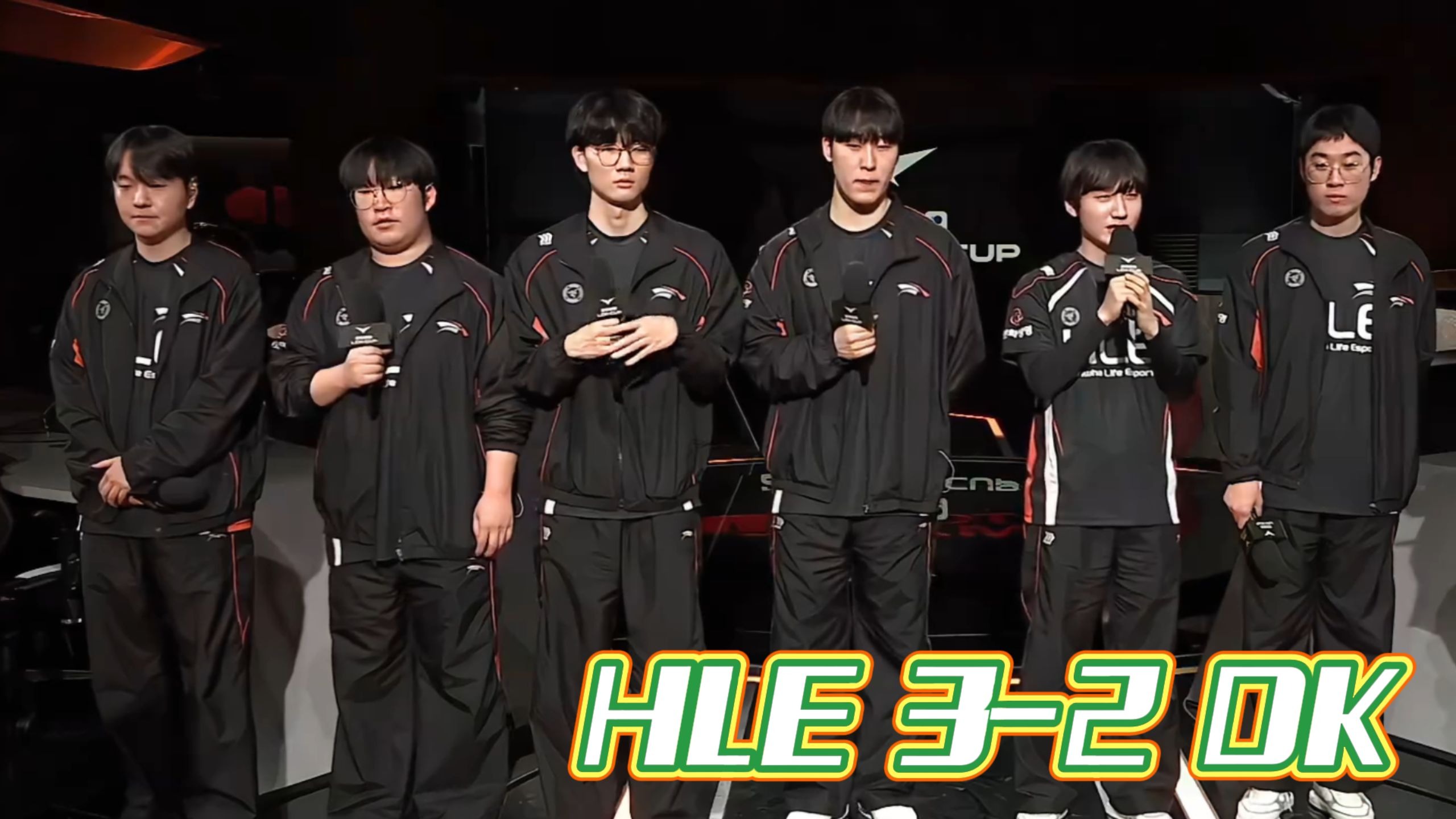 包含100T碾压HLE，CoreJJ关键团战开团秒人激烈交锋淘汰赛，锁定晋级资格的词条