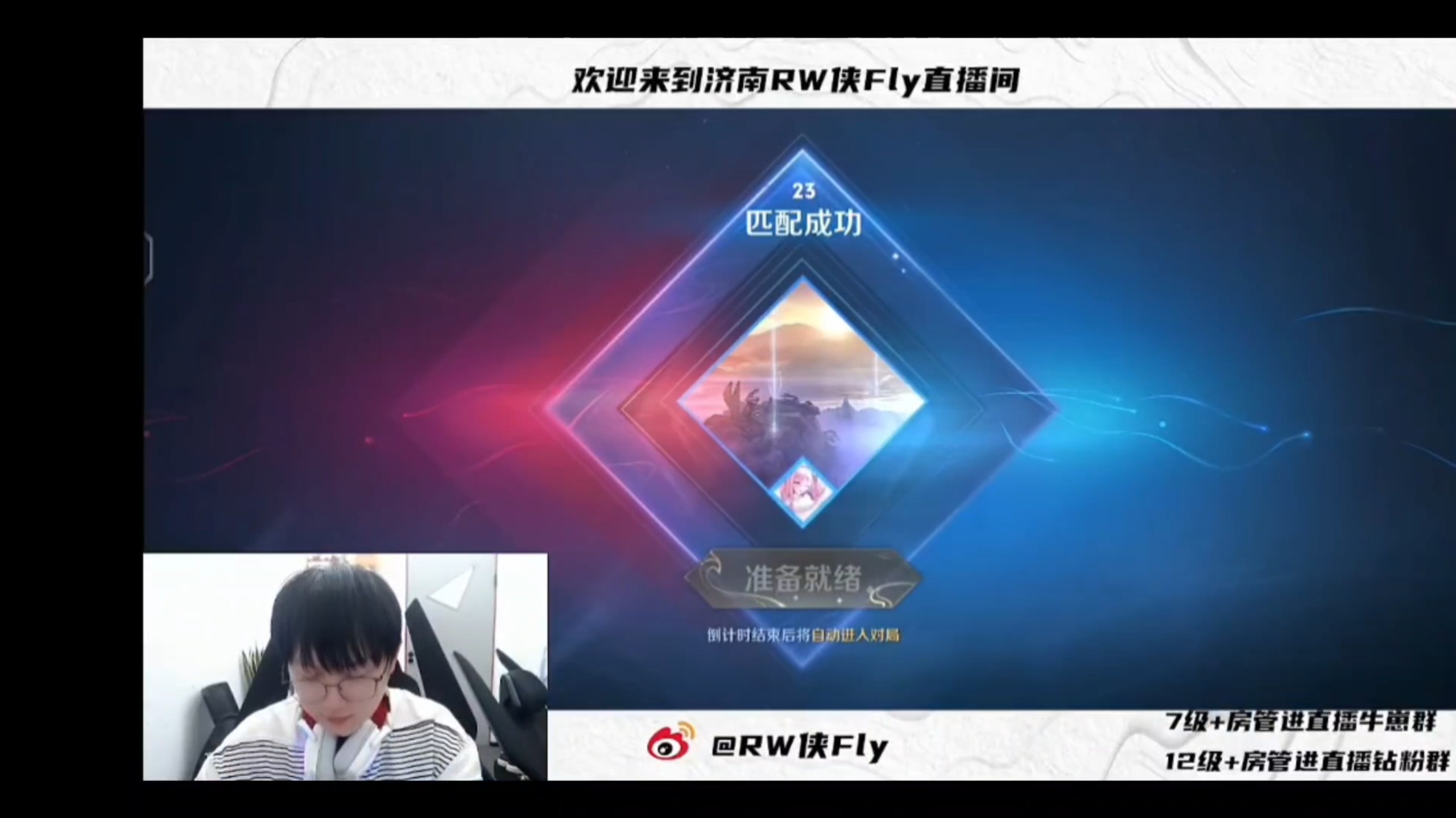 FLY横扫WBG,Bin团战一打五激烈交锋入围赛,引爆全场热议 FLY横扫WBG,Bin团战一打五激烈交锋入围赛,引爆全场热议