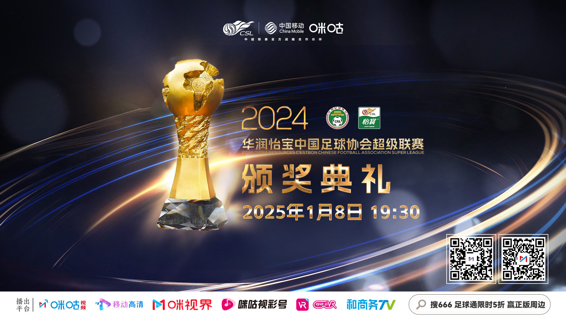 竞猜热点再创历史,冠军实至名归的简单介绍 竞猜热点再创历史,冠军实至名归的简单介绍