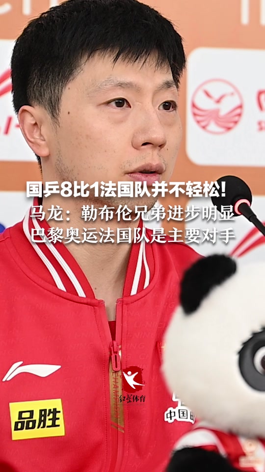 瑞典队碾压法国队,马龙刷新纪录 瑞典队碾压法国队,马龙刷新纪录